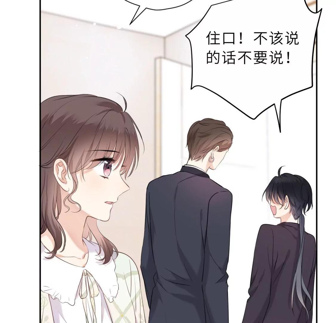 他的秘密65