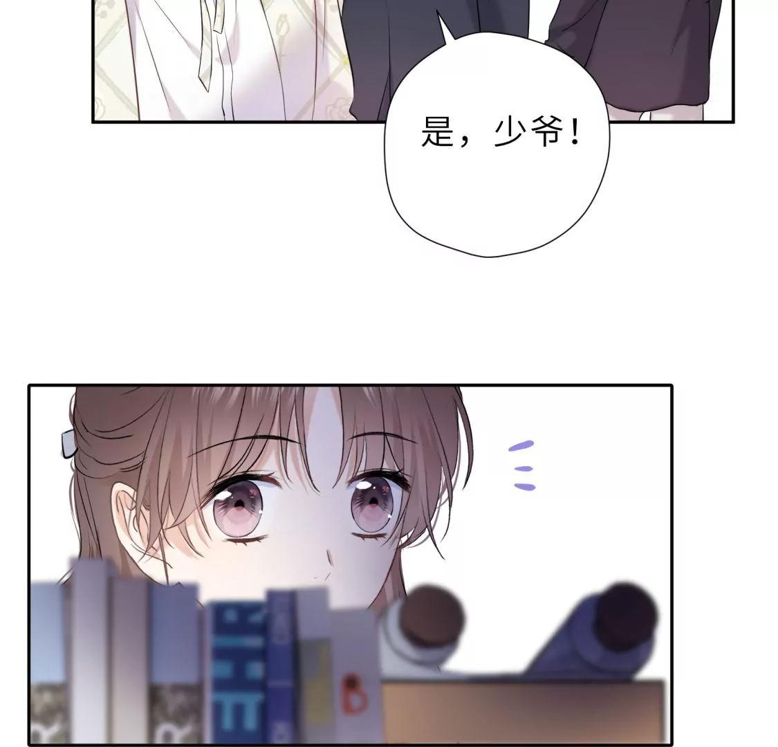 他的秘密66