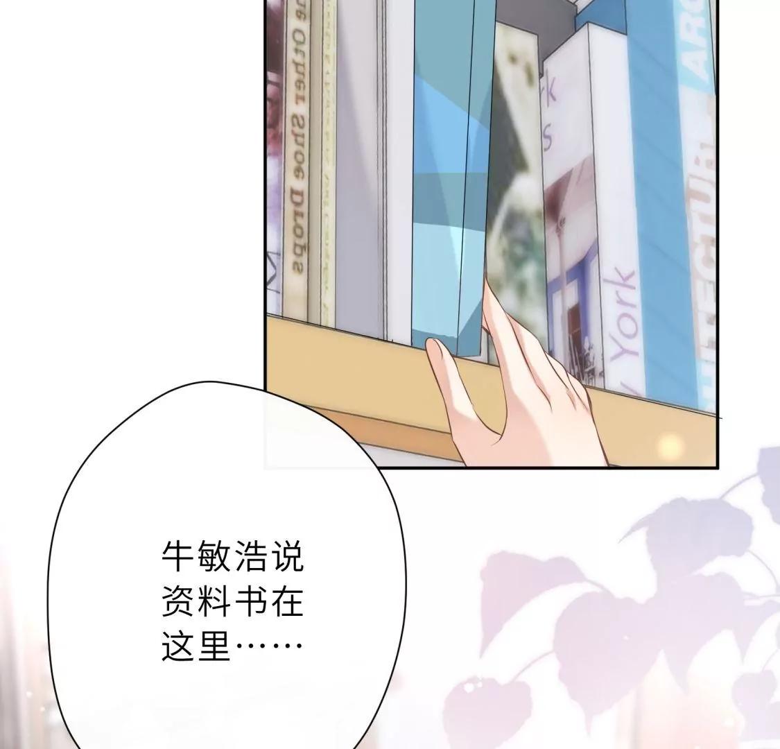 他的秘密7