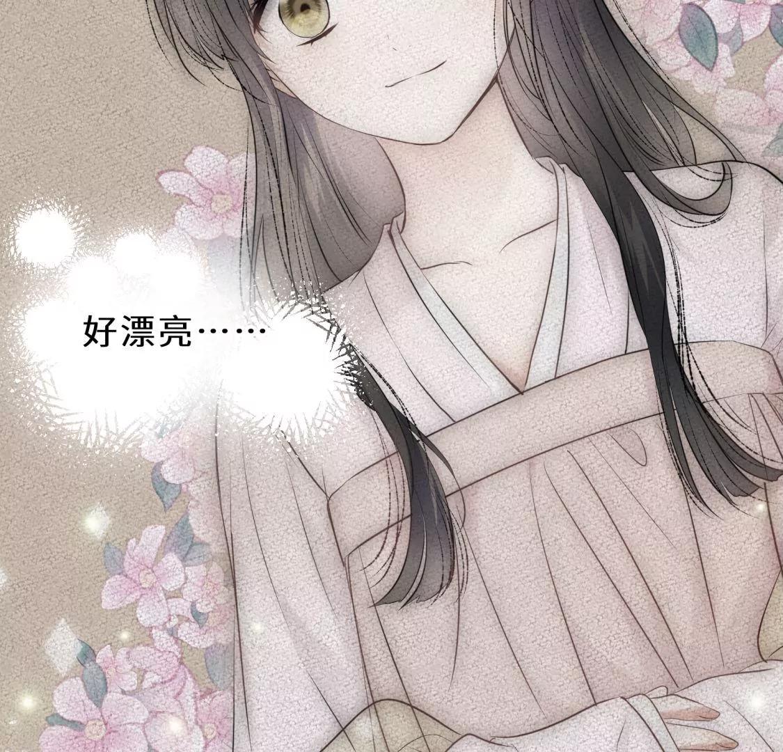 他的秘密70