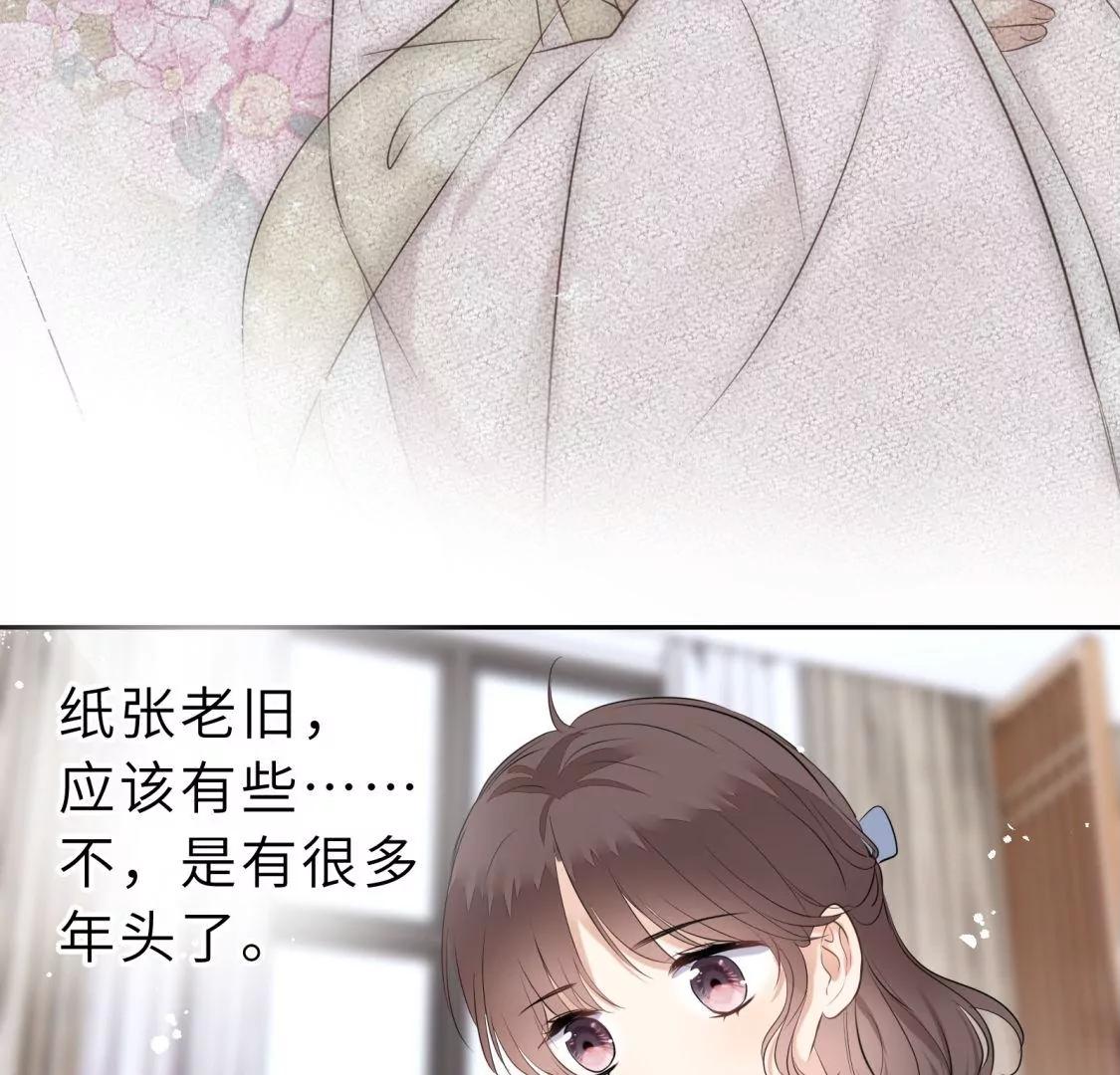 他的秘密71