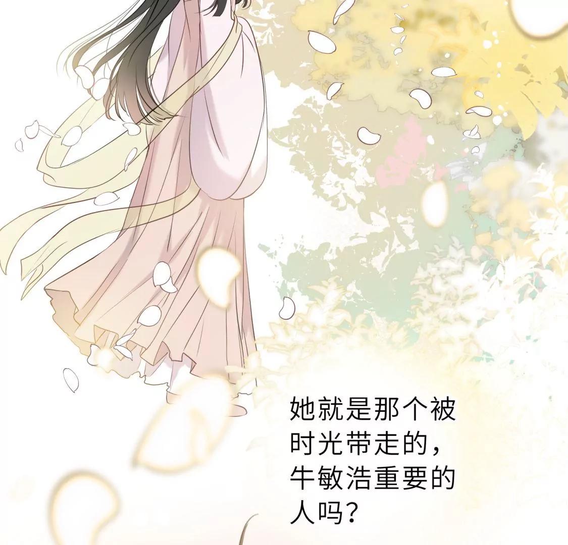 他的秘密74