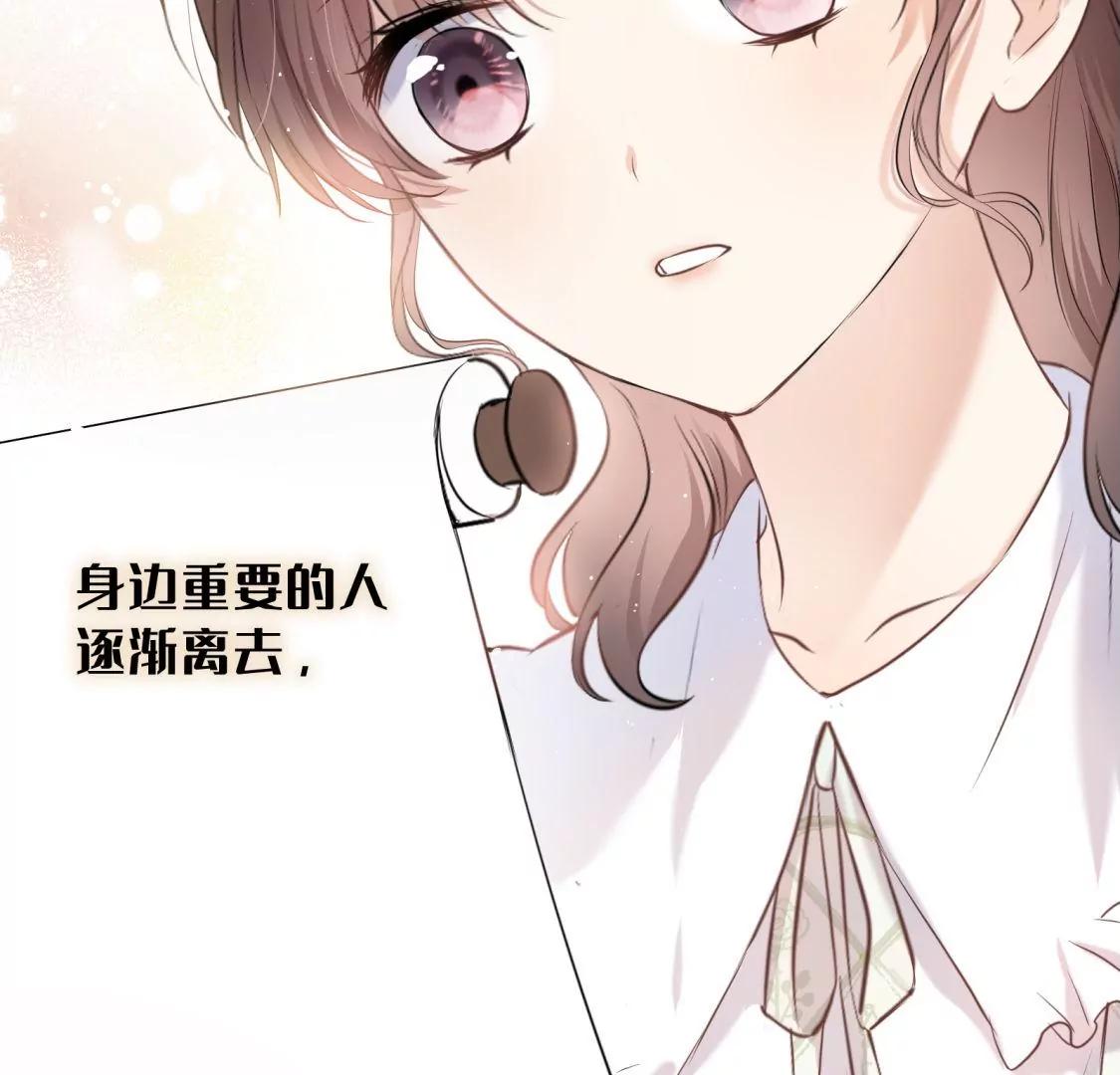 他的秘密76
