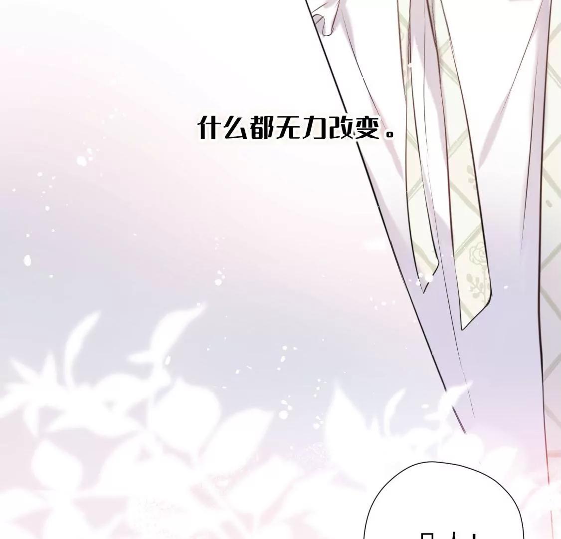 他的秘密77