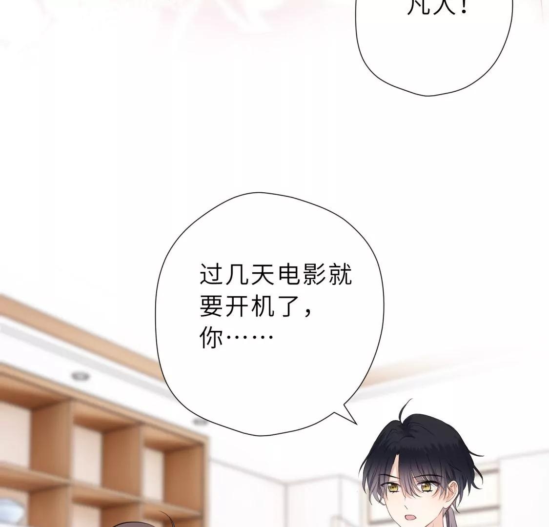 他的秘密78