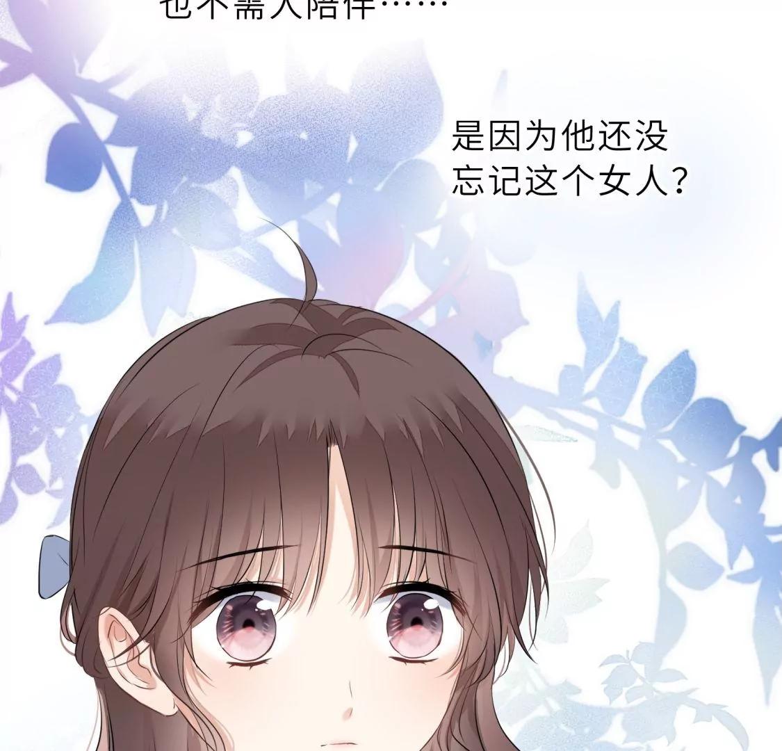 他的秘密80