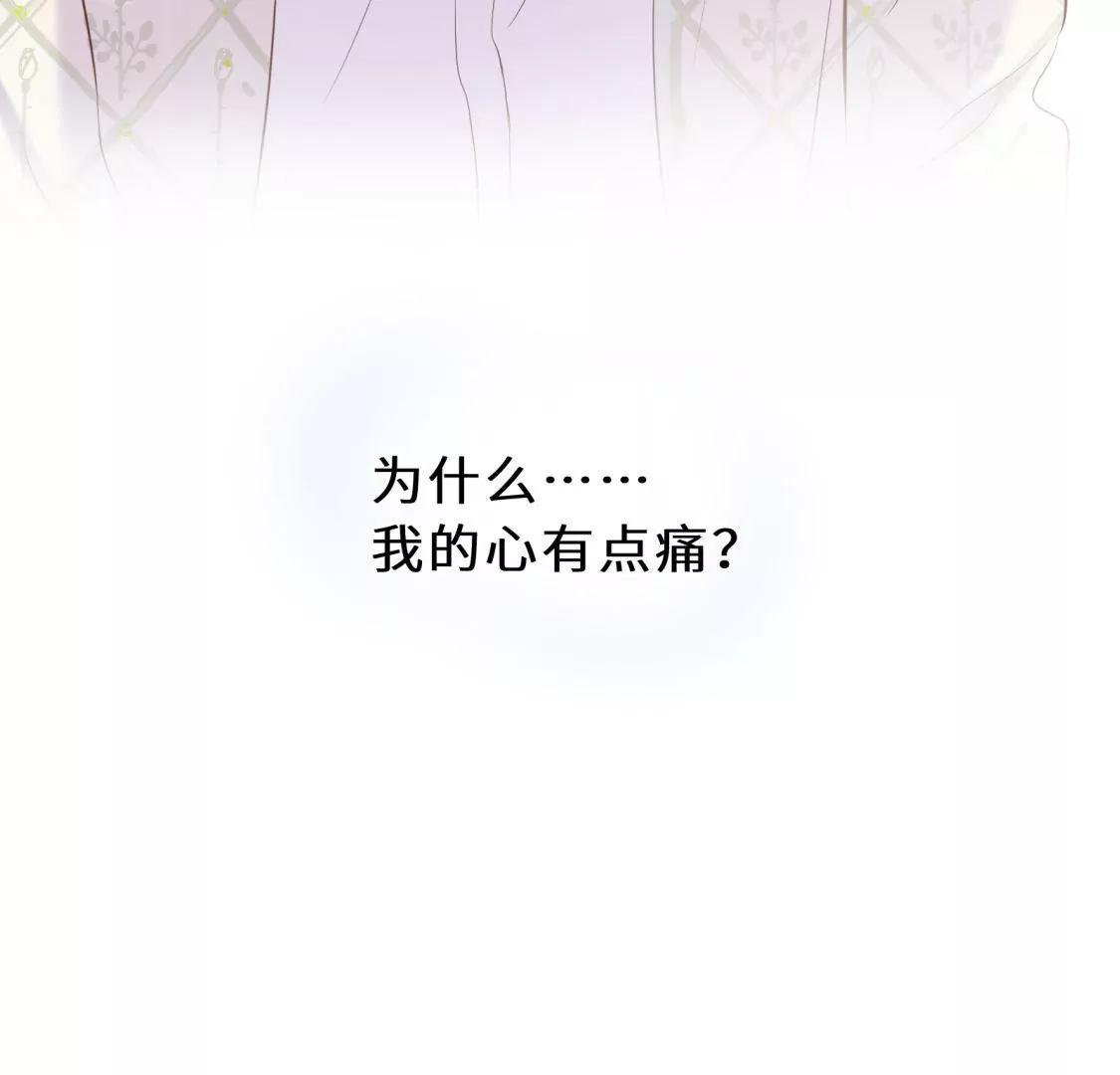 他的秘密82