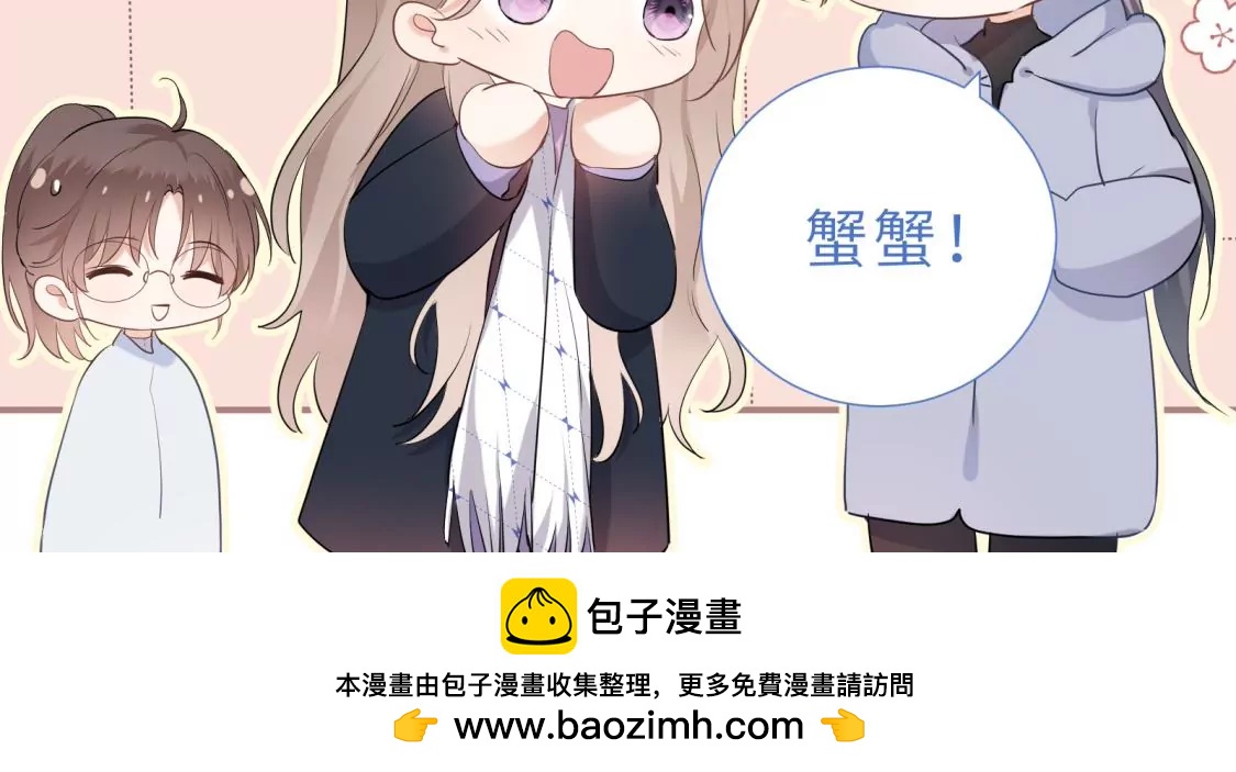 他的秘密85