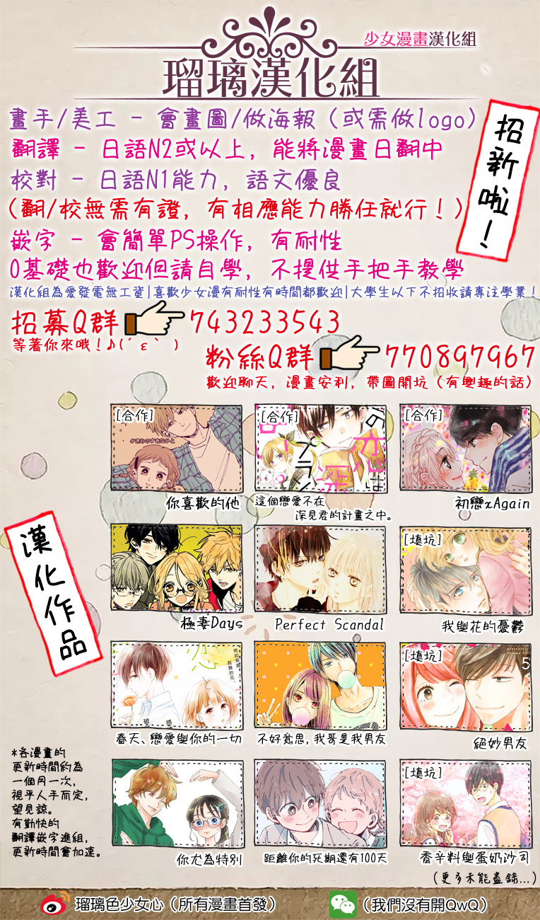 第02话35