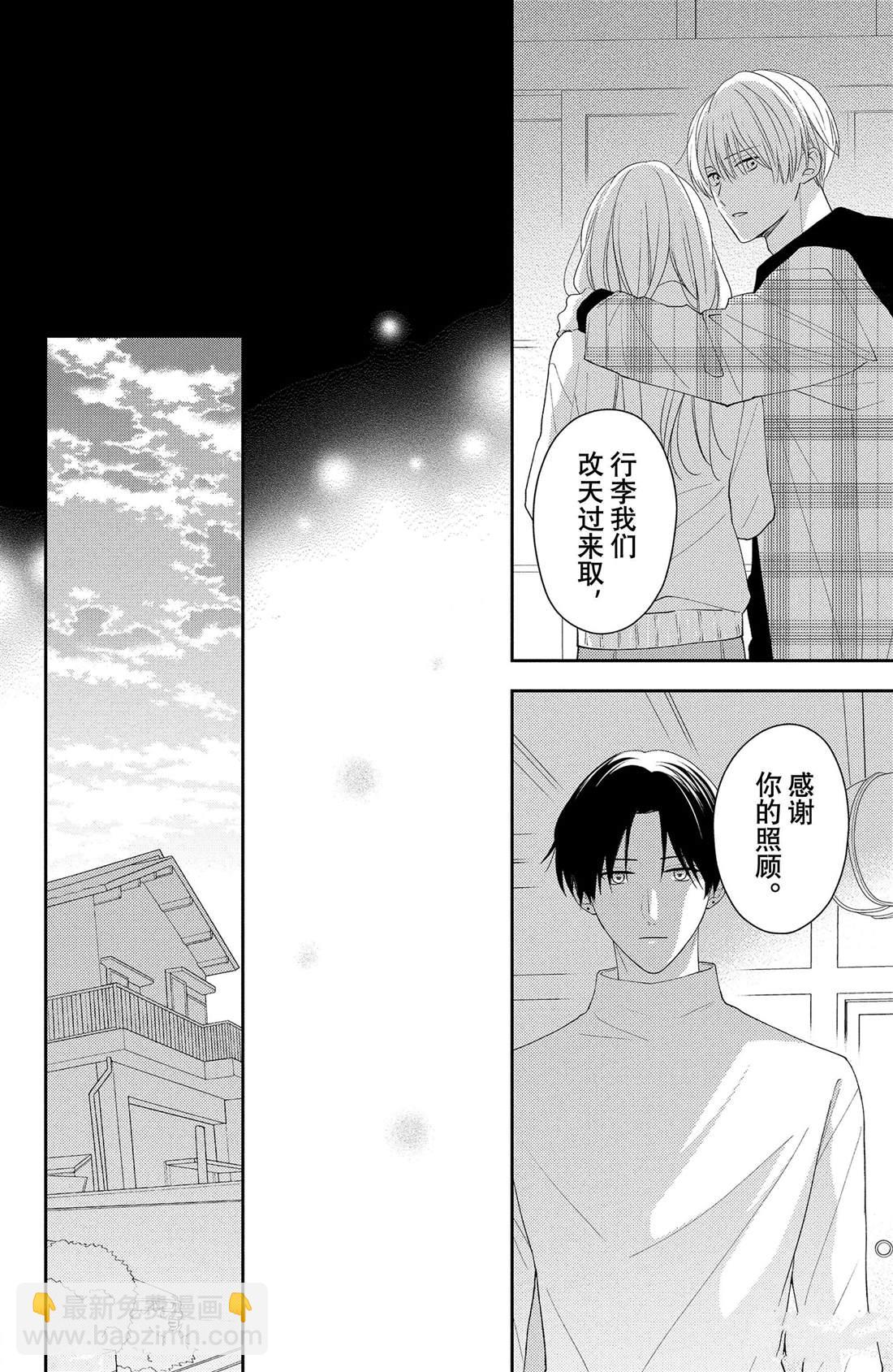第9话 寻觅到的四照花34