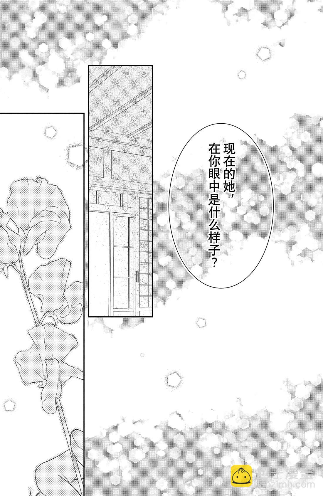 第10话 拥抱花豌豆28