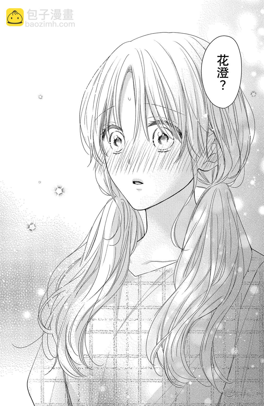 第10话 拥抱花豌豆42