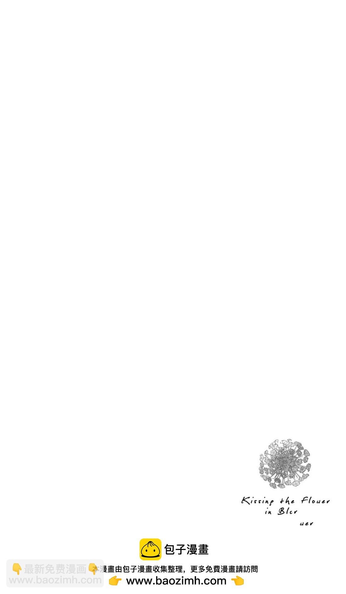 第10话 拥抱花豌豆43