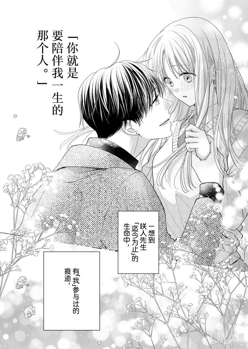 第17.1话0