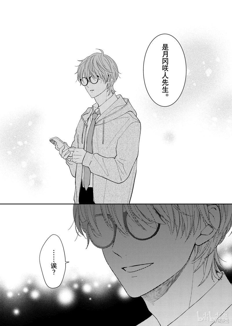 第18.3话6