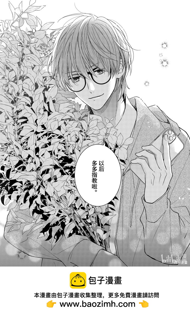 第18.3话9