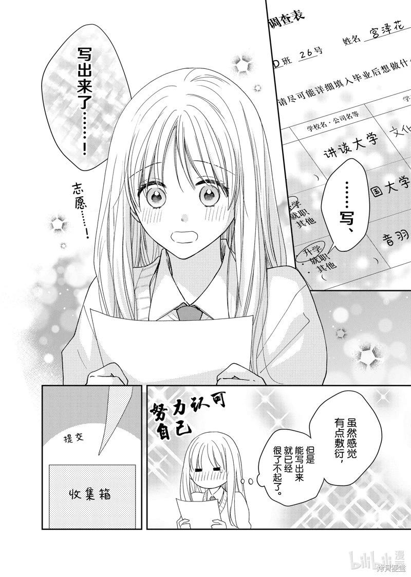 第19.1话0