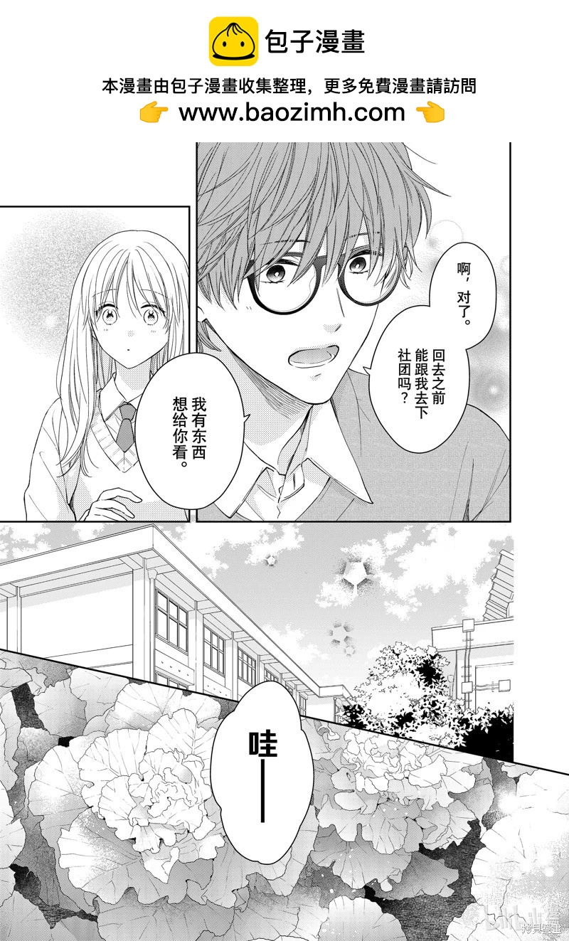 第19.1话5
