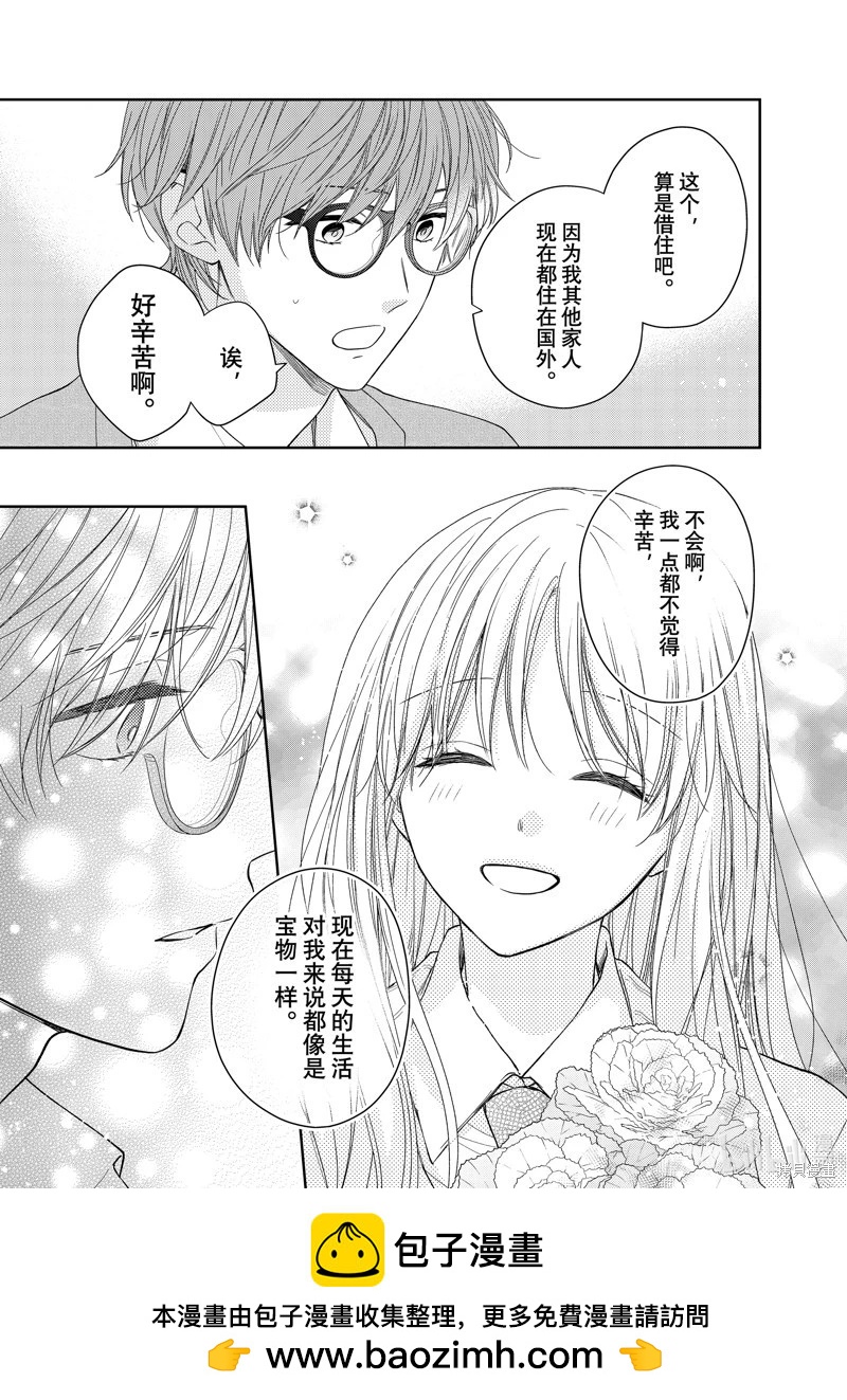 第19.1话9