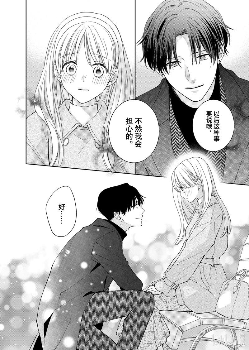第20.4话0