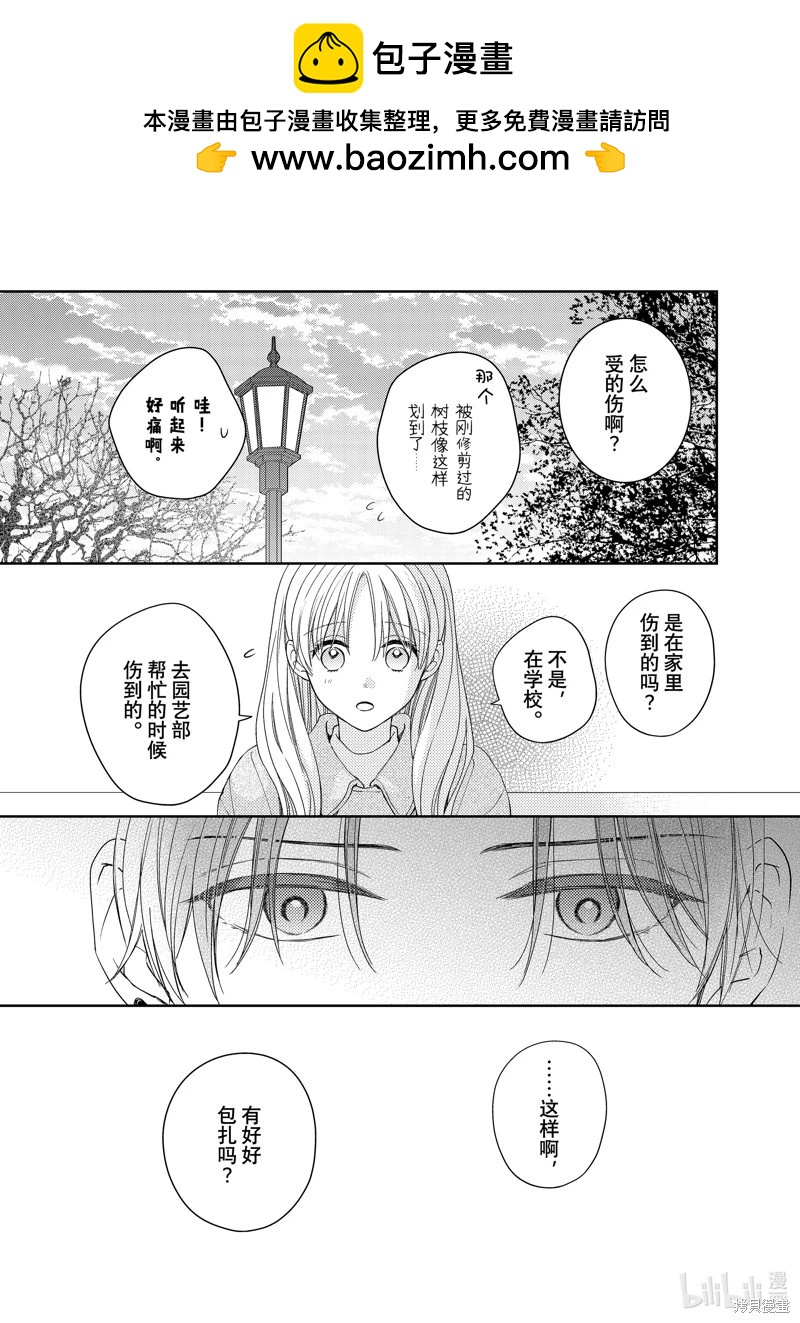 第20.4话1
