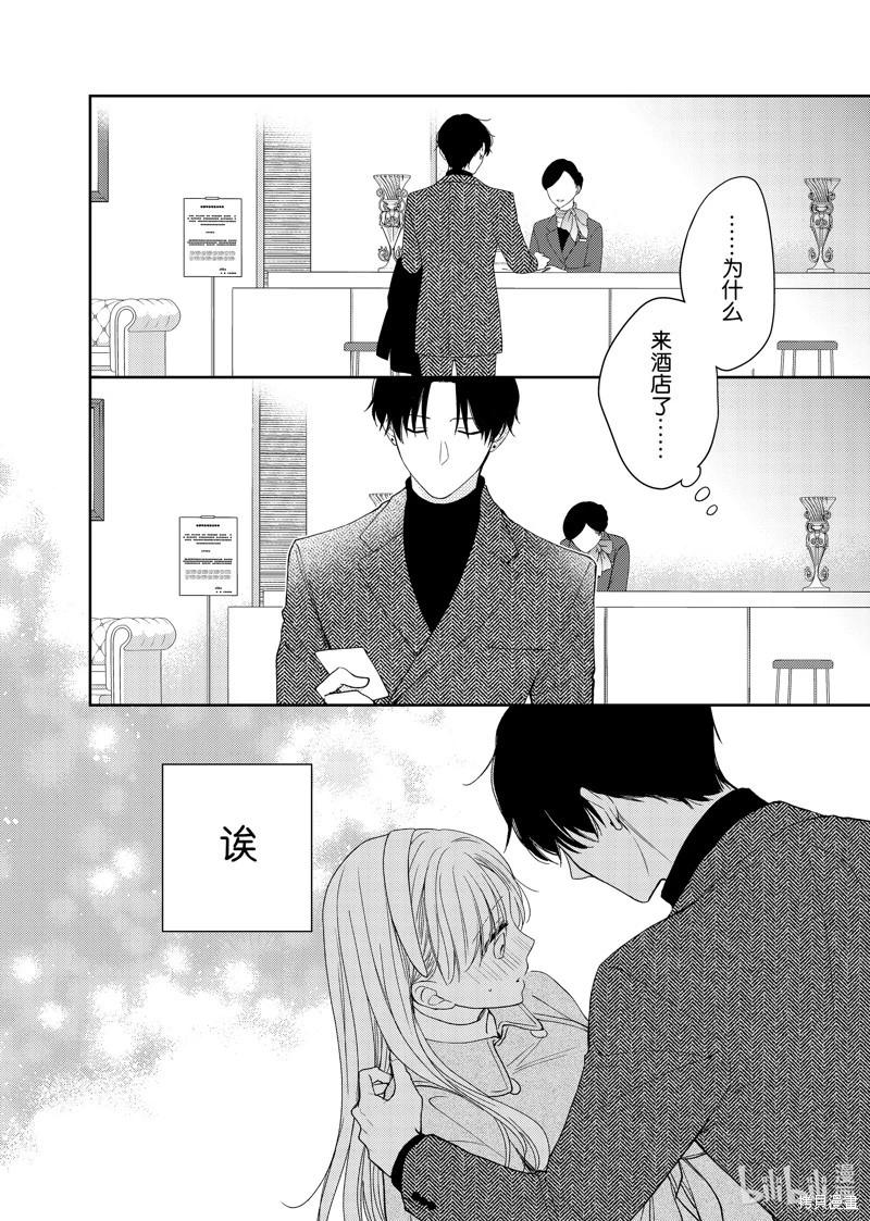 第20.4话6
