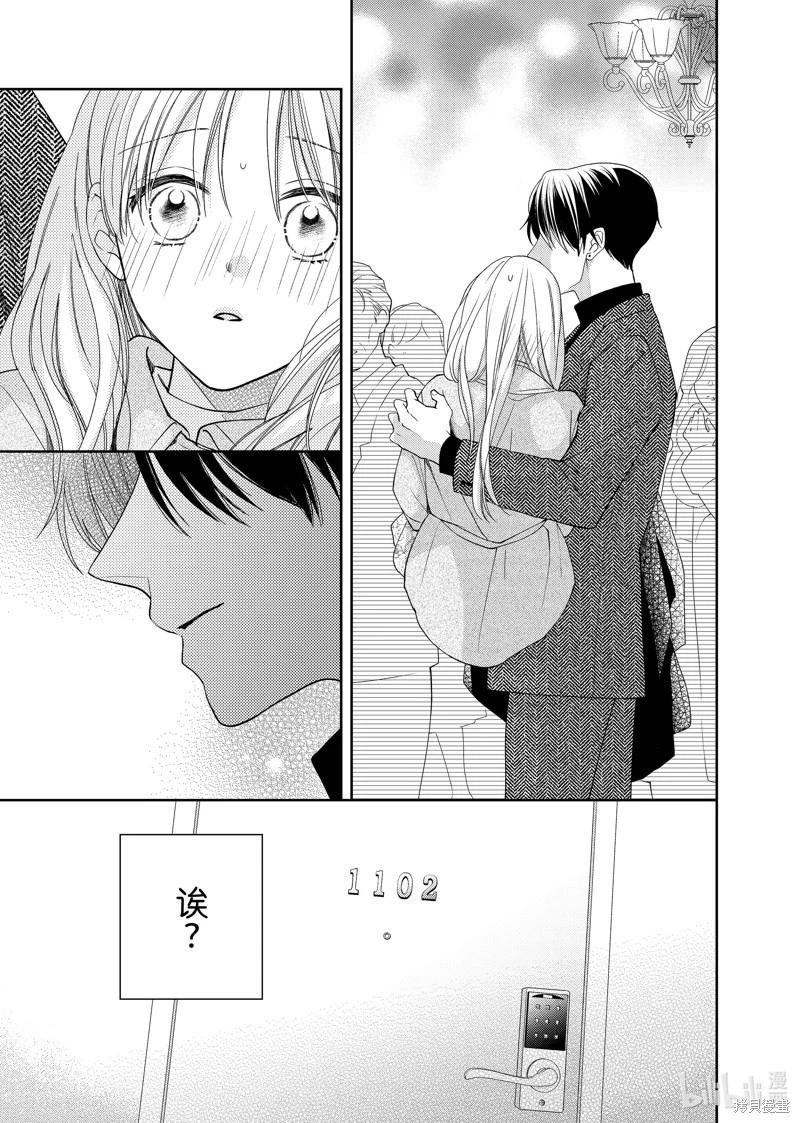 第20.4话7
