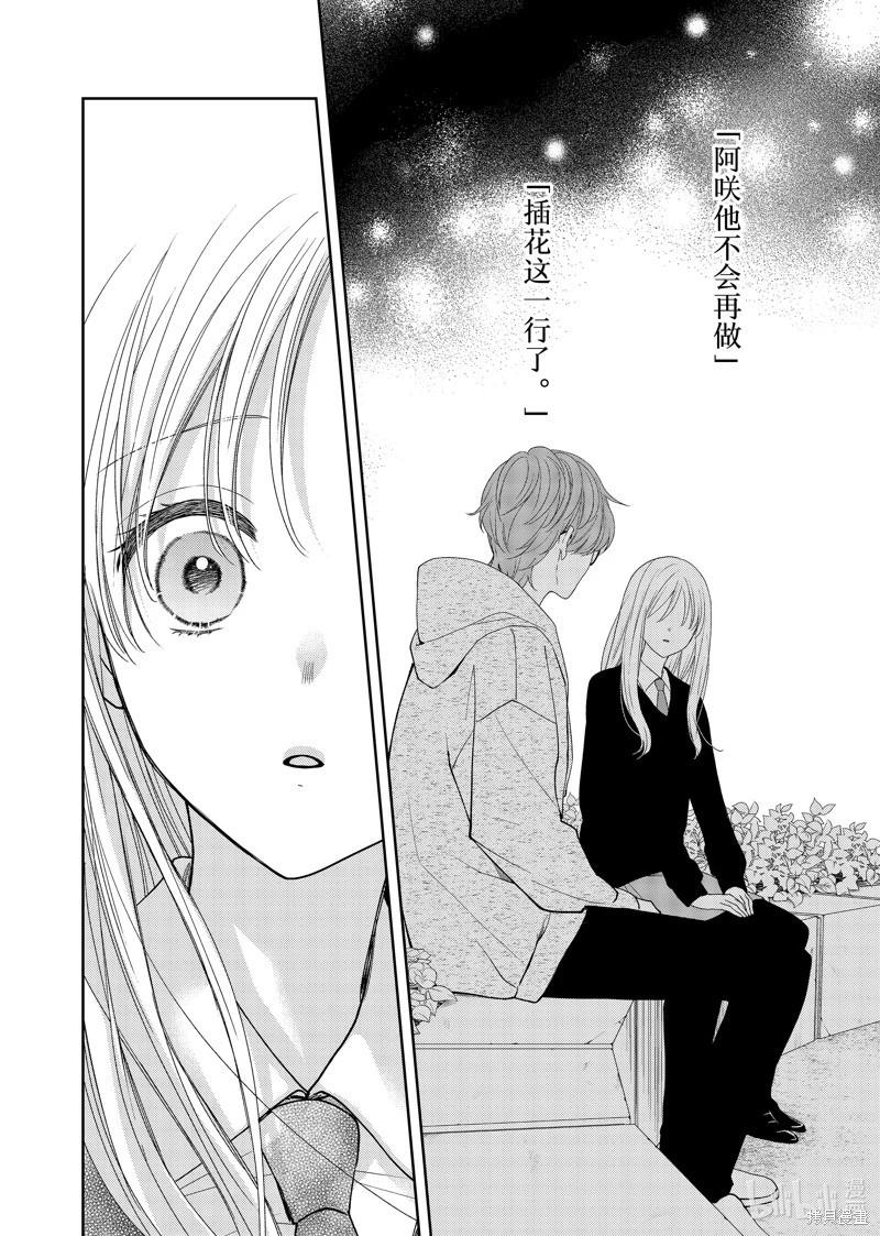 第25话0