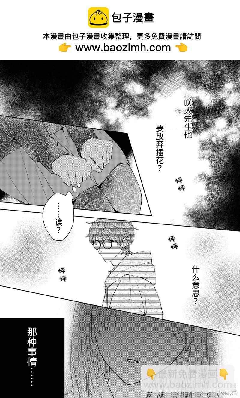 第25话1