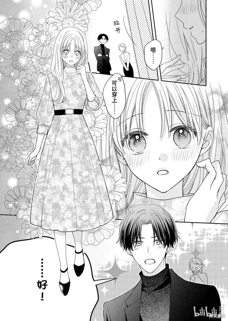 第25话13
