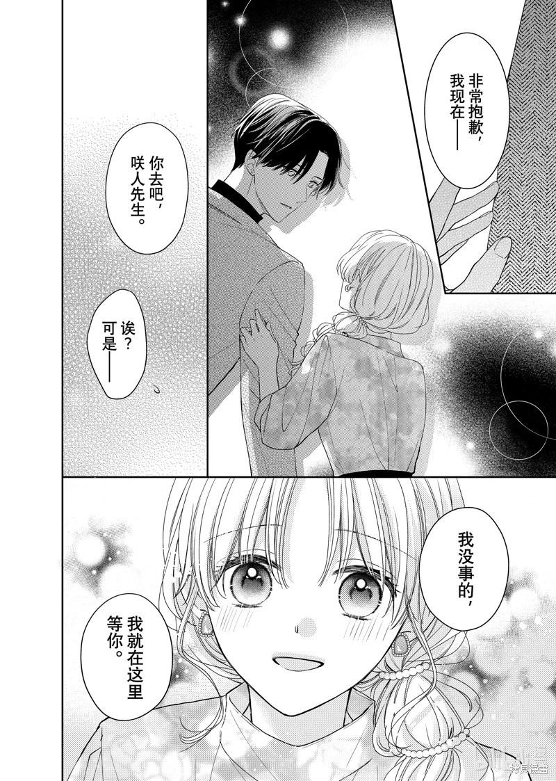 第25话24