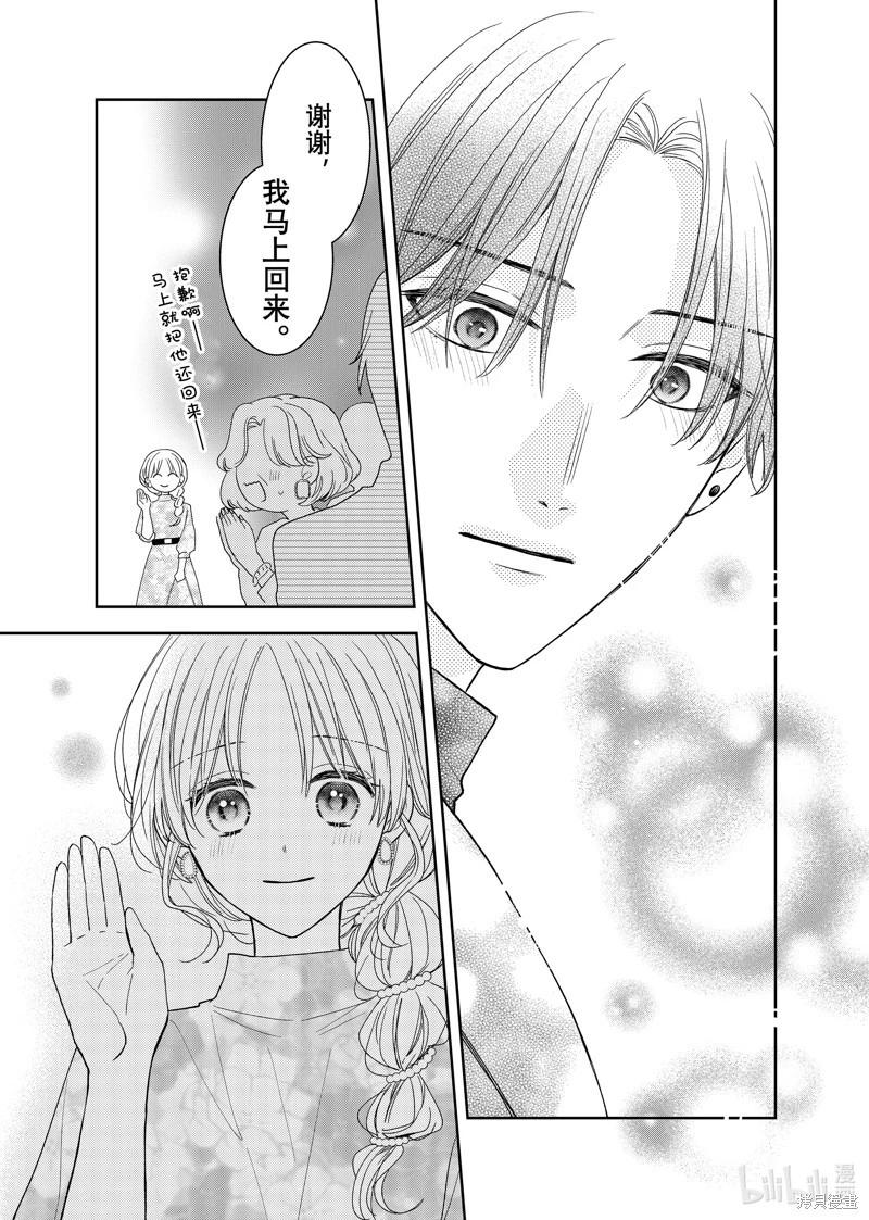 第25话25