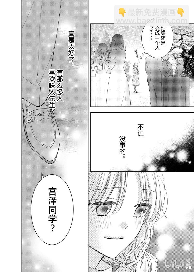 第25话26