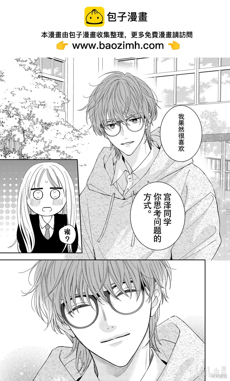 第25话5