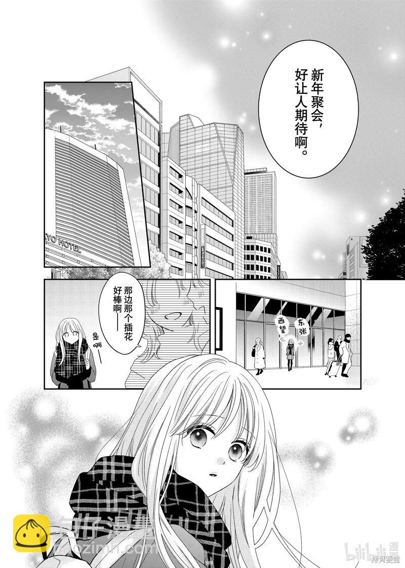 第25话6