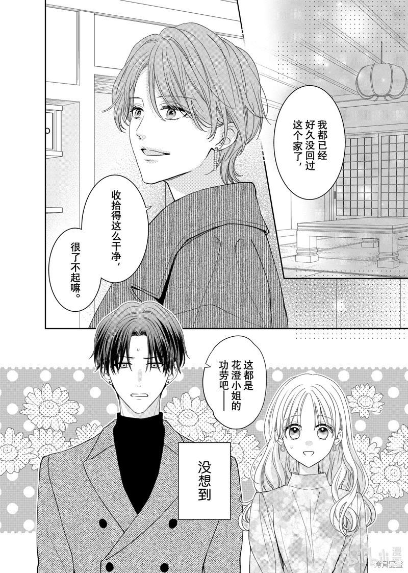 第27话0