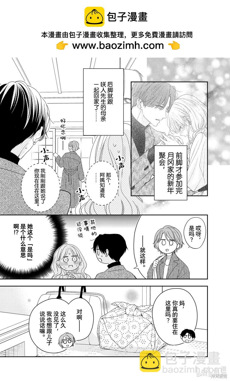 第27话1