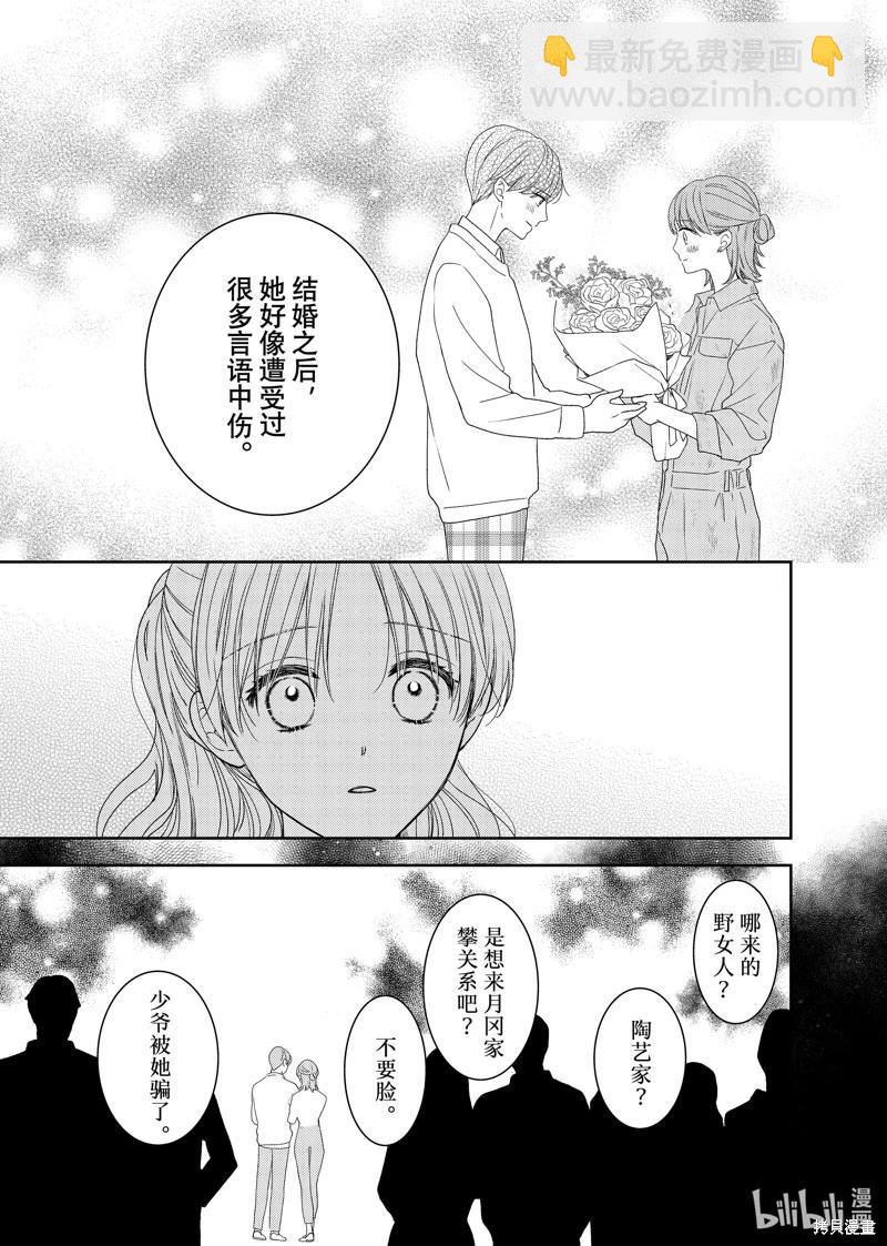 第27话27