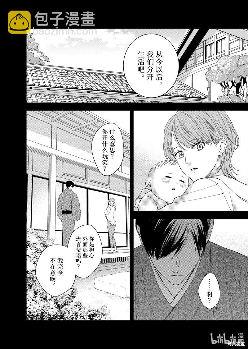 第27话28