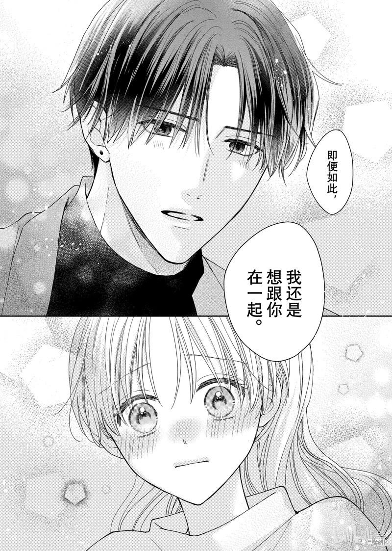 第27话31