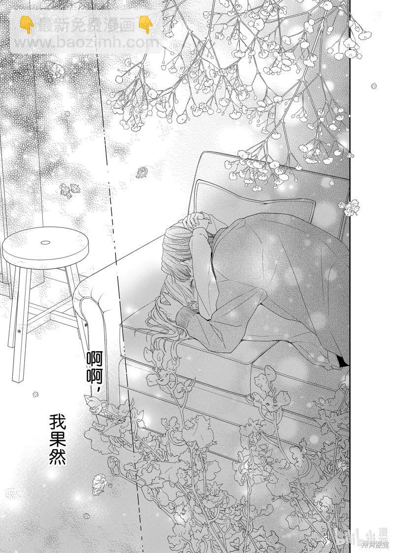 第27话35