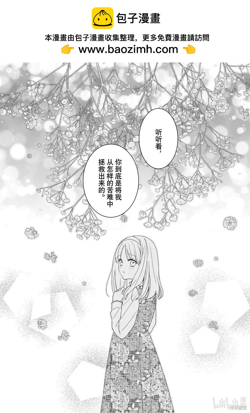 第27话38