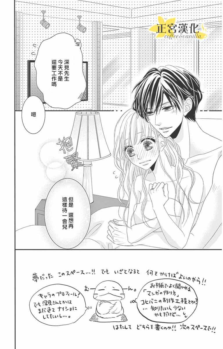 第7话1