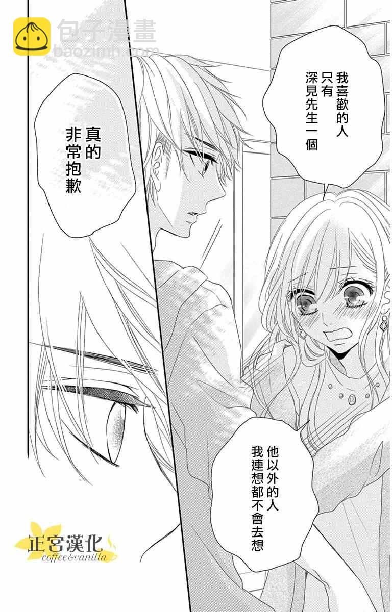 第7话11
