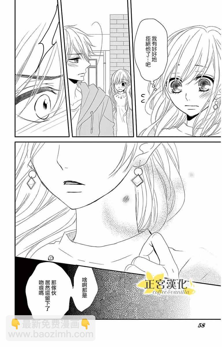 第7话13