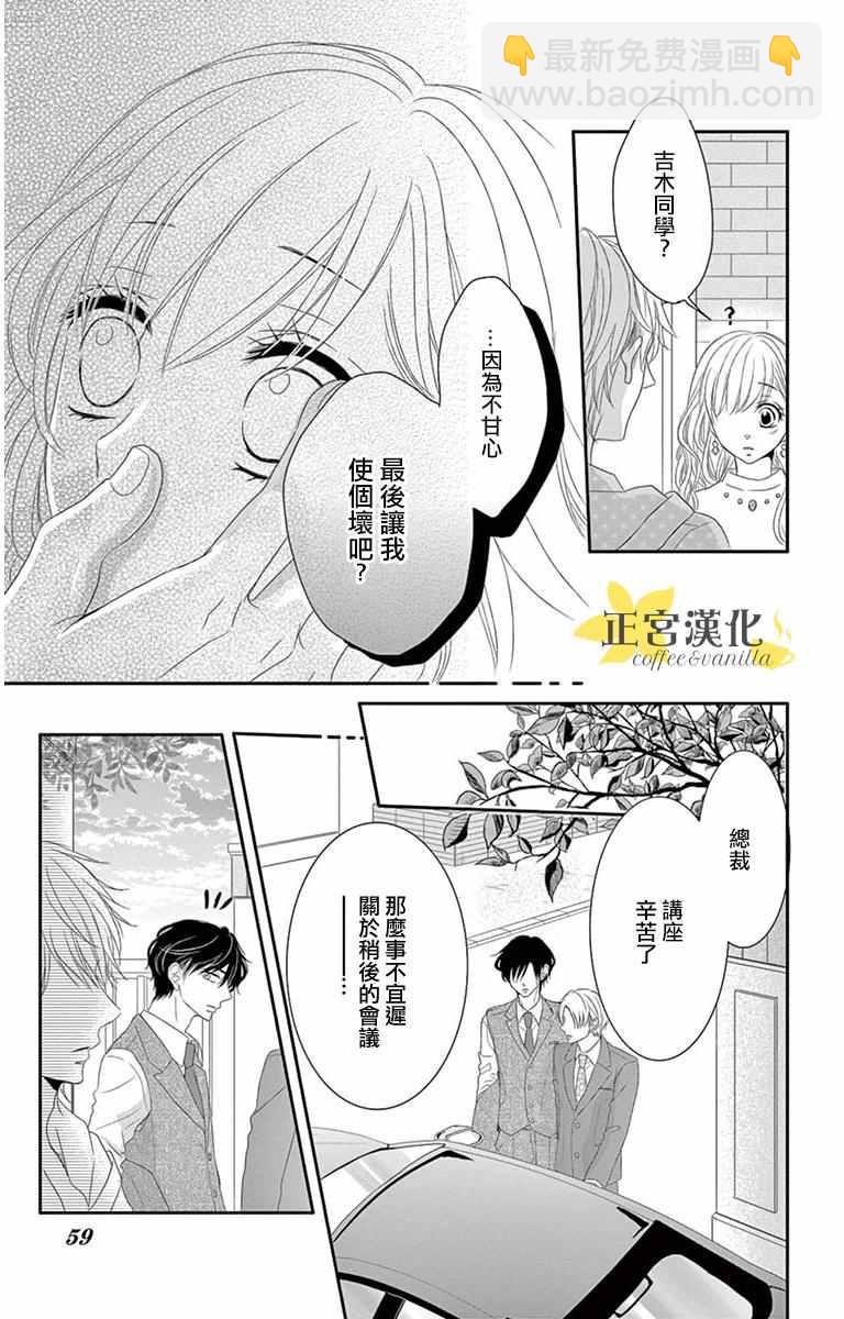 第7话14