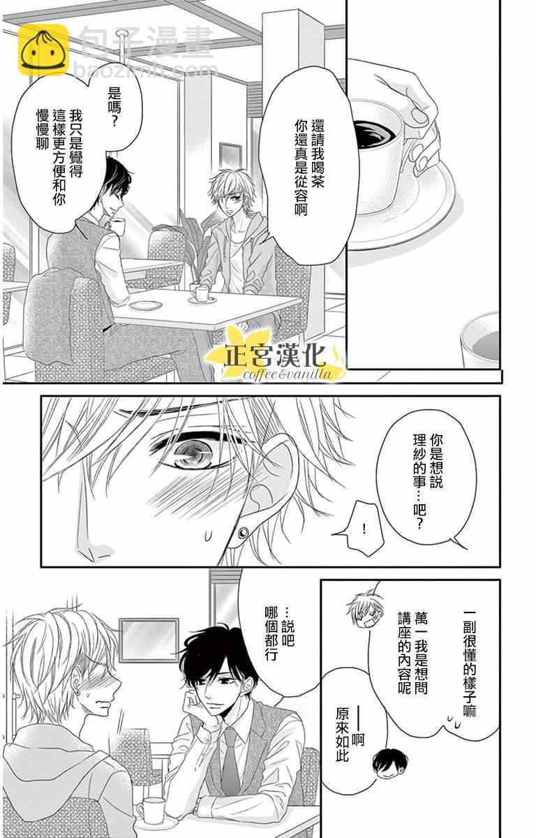 第7话16