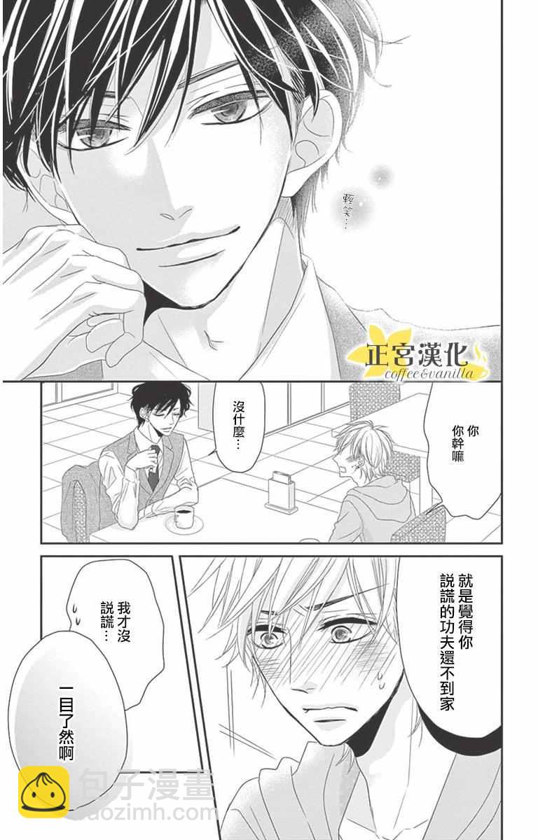 第7话18
