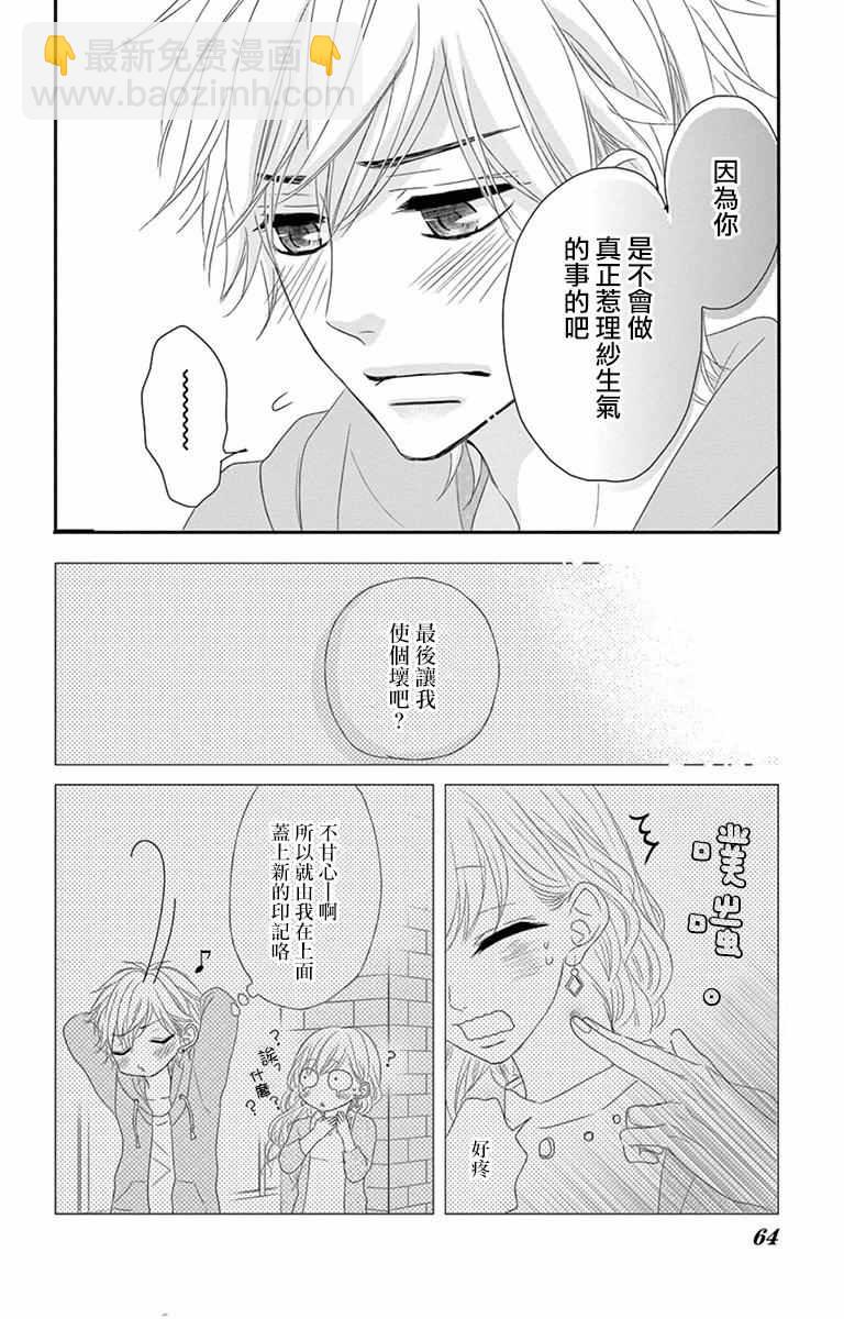 第7话19