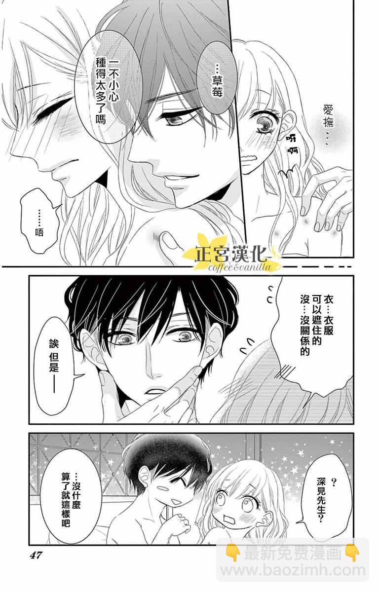 第7话2